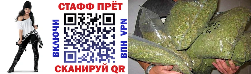 Купить Бошки Шишки  Галлюциногенные грибы  ГАШИШ  Меф мяу мяу  APVP  Солнечногорск