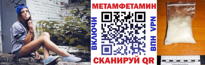 Amphetamine Premium  Купить закладки  Солнечногорск 