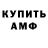 Amphetamine 97% MaybeCute