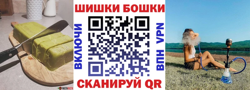 Canna-Cookies конопля  Купить где  Солнечногорск 