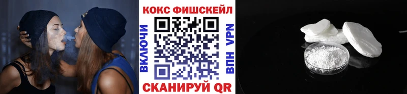 Купить  Солнечногорск  COCAIN Боливия 