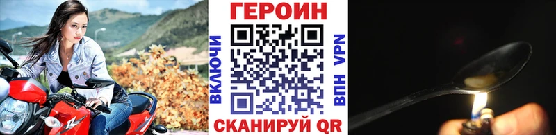 Купить где Солнечногорск ГЕРОИН гречка