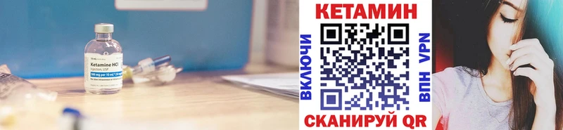 Купить  Солнечногорск  Кетамин ketamine 