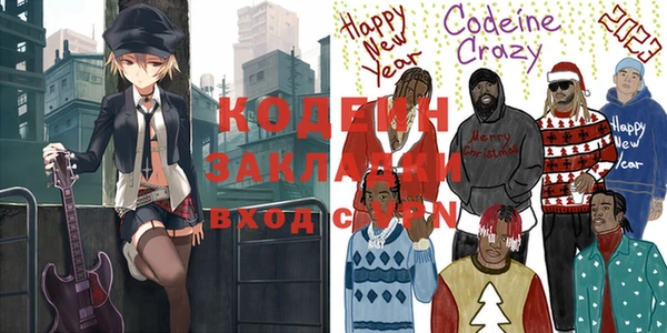каннабис Кодинск