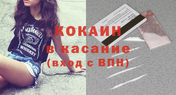 кокаин колумбия Козловка