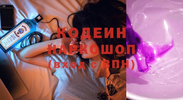 кокаин колумбия Козловка