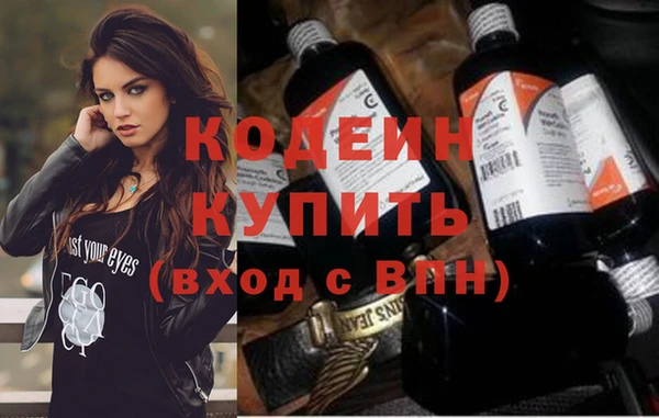 каннабис Кодинск