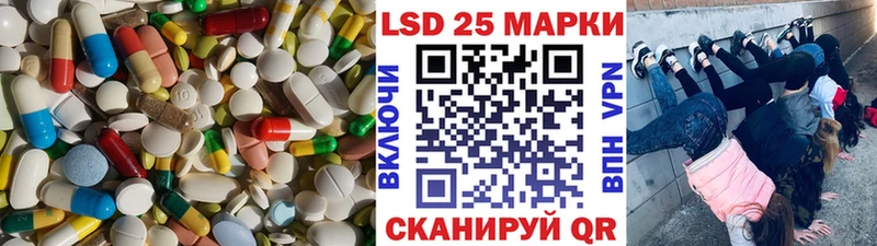 Лсд 25 экстази кислота  Купить  Солнечногорск 
