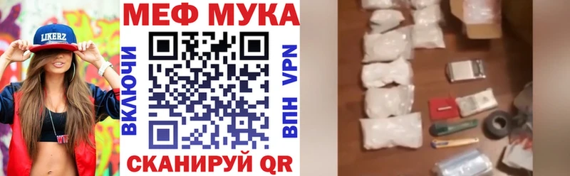Купить  Солнечногорск  Меф мяу мяу 