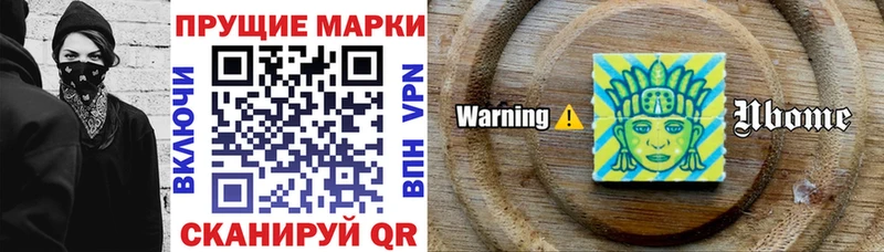 Марки NBOMe 1500мкг Купить где Солнечногорск