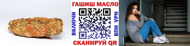 ТГК гашишное масло  Купить  Солнечногорск 