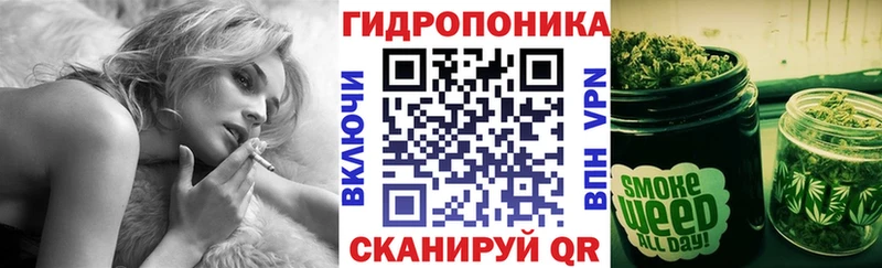 Конопля SATIVA & INDICA Солнечногорск